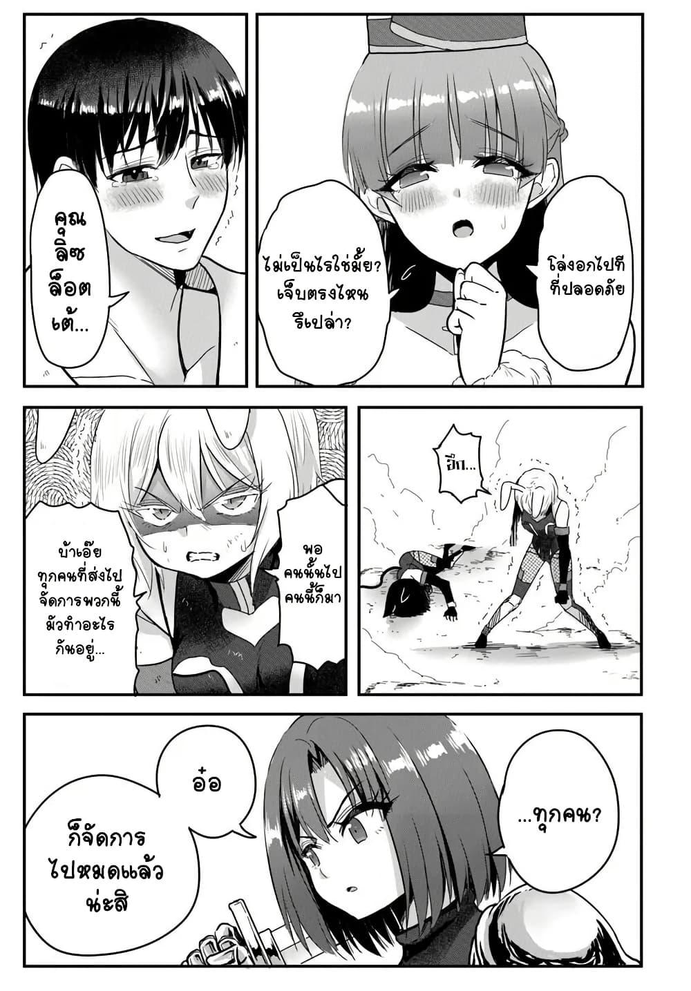 Manga-lc-com อ่านมังงะ อ่านการ์ตูน ออนไลน์ ฟรี Gyakuten isekai de yomeki okure s-rank onna bokensha tachi ni semararete imasu ตอนที่ 1 2 3 4 5 6 7 8 9 10 11 12 13 14 ฟรี ไม่มีโฆษณา Manga-lc - อ่าน มังงะ อ่าน การ์ตูน ออนไลน์ อ่านมังงะ ฟรี