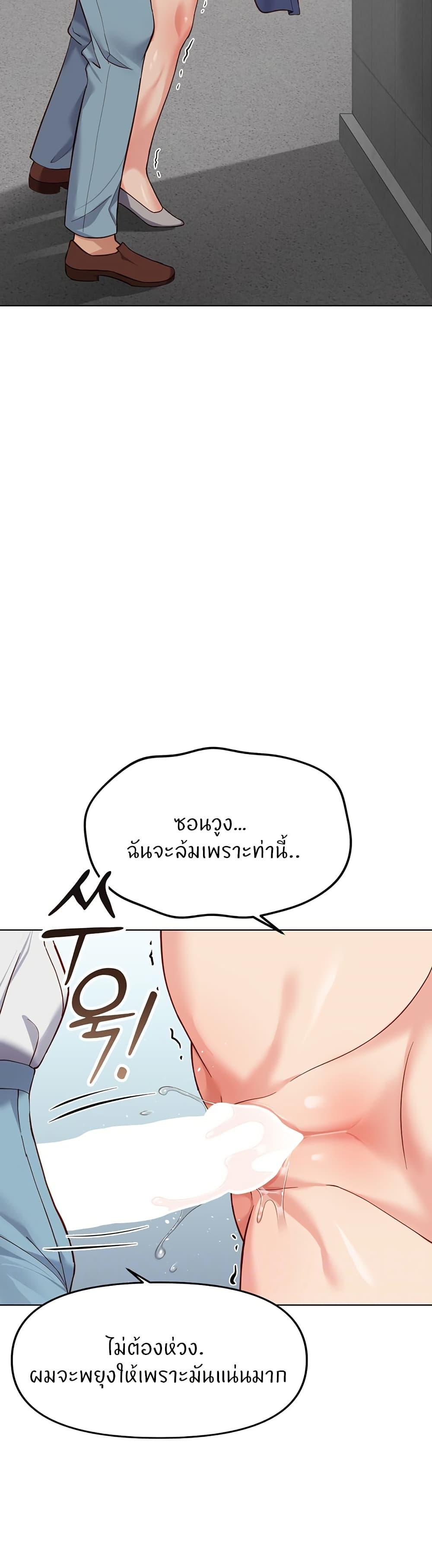Doujin-Lc- อ่าน โดจิน มังฮวา เกาหลี ญี่ปุ่น จีน แปลไทย Common Sense Manipulation Program ตอนที่ 1 2 3 4 5 6 7 8 9 10 11 12 13 14 ฟรี ไม่มีโฆษณา อ่าน โดจิน Manhwa เกาหลี ญี่ปุ่น จีน เรามีครบ คัดมาให้เน้นๆ โดจิน 18+ รับประกันความฟินโดย  Doujin Lc