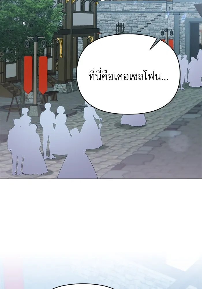 ชีวิตใหม่ในตระกูลมือสังหาร ตอนที่ 50 รูปที่ 100