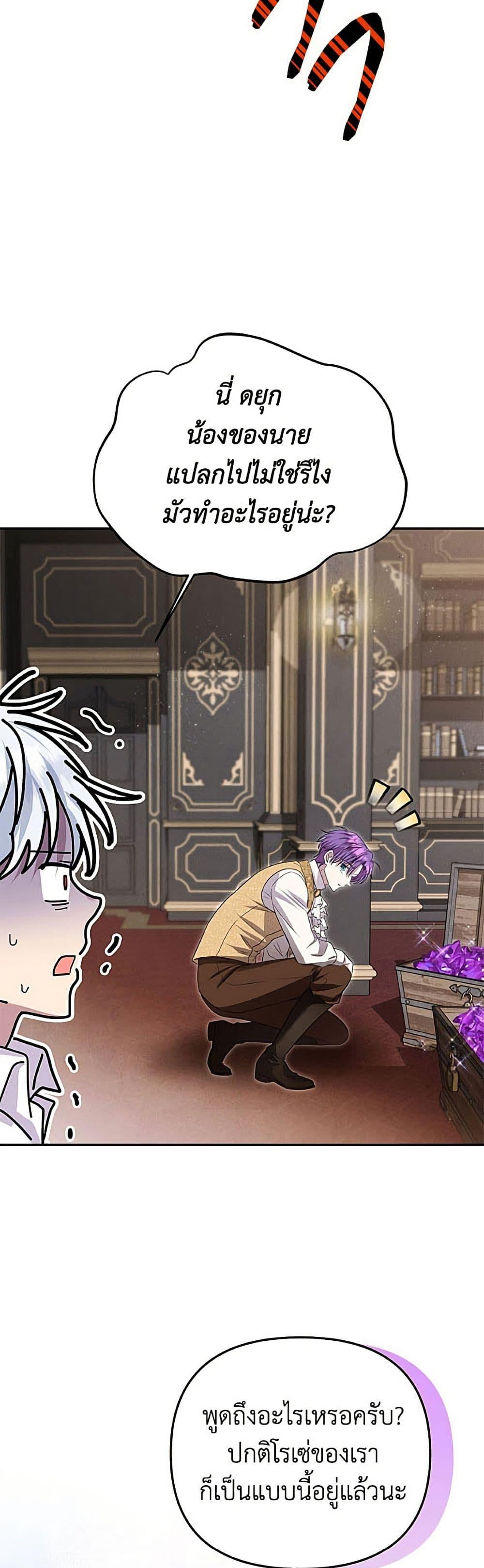 Manga-lc-com อ่านมังงะ อ่านการ์ตูน ออนไลน์ ฟรี Materialistic Princess ตอนที่ 1 2 3 4 5 6 7 8 9 10 11 12 13 14 ฟรี ไม่มีโฆษณา Manga-lc - อ่าน มังงะ อ่าน การ์ตูน ออนไลน์ อ่านมังงะ ฟรี