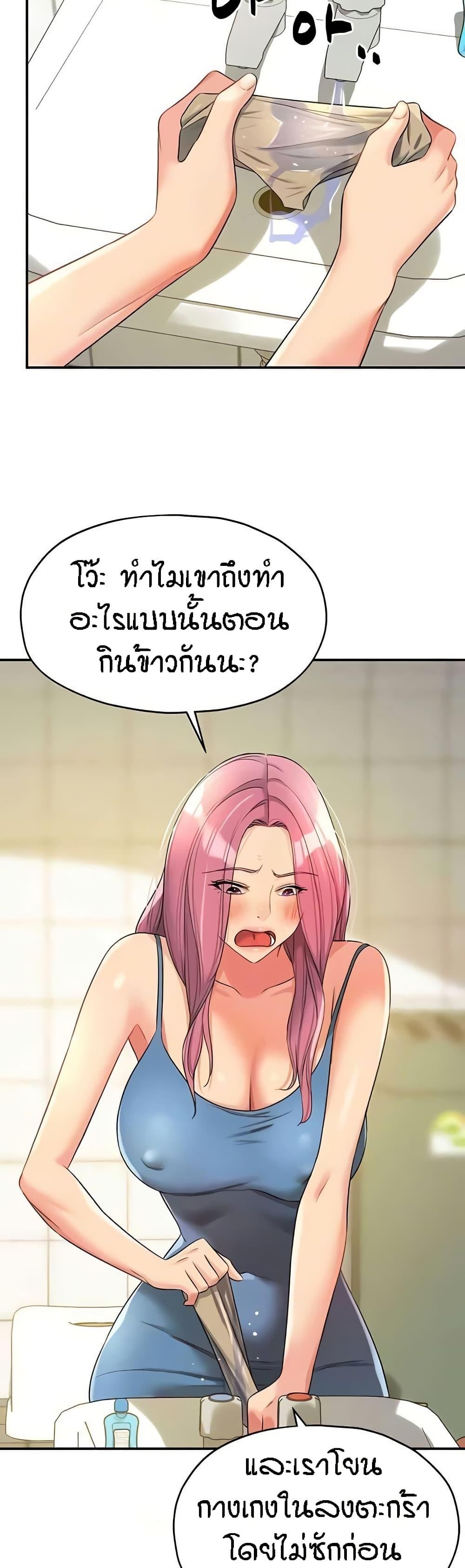 Doujin-Lc- อ่าน โดจิน มังฮวา เกาหลี ญี่ปุ่น จีน แปลไทย The Shop of Pleasure ตอนที่ 1 2 3 4 5 6 7 8 9 10 11 12 13 14 ฟรี ไม่มีโฆษณา อ่าน โดจิน Manhwa เกาหลี ญี่ปุ่น จีน เรามีครบ คัดมาให้เน้นๆ โดจิน 18+ รับประกันความฟินโดย  Doujin Lc