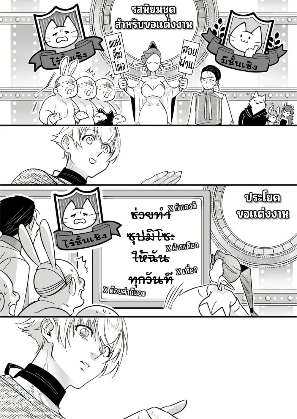 Manga-lc-com อ่านมังงะ อ่านการ์ตูน ออนไลน์ ฟรี Saikyou Yuusha PARTY ha Ai ga Shiritai ตอนที่ 1 2 3 4 5 6 7 8 9 10 11 12 13 14 ฟรี ไม่มีโฆษณา Manga-lc - อ่าน มังงะ อ่าน การ์ตูน ออนไลน์ อ่านมังงะ ฟรี