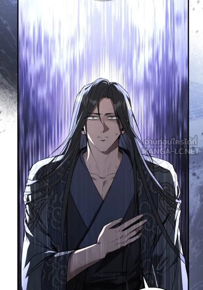 ยามหมาป่าทมิฬ ตอนที่ 57 รูปที่ 35