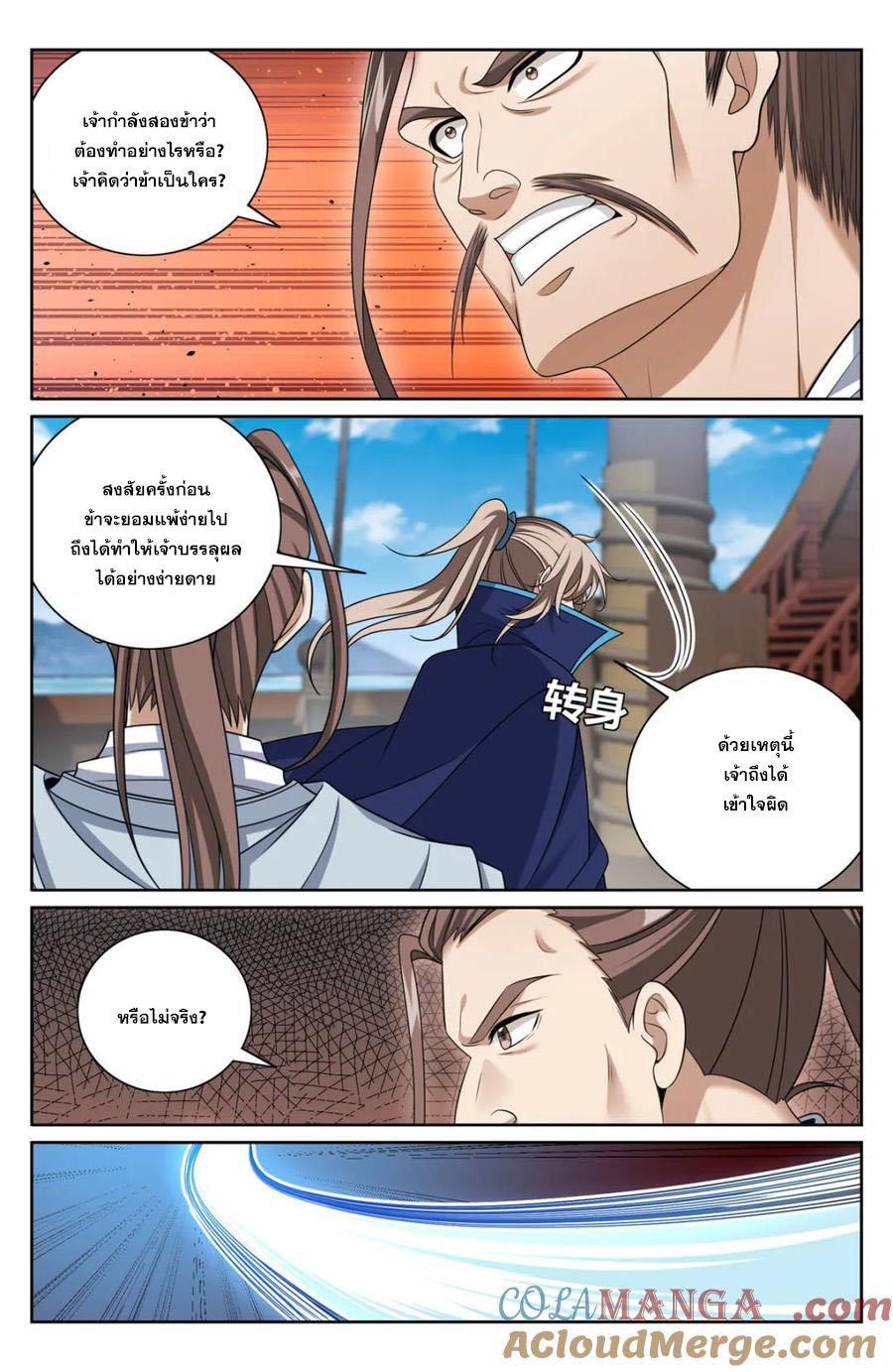 Manga-lc-com อ่านมังงะ อ่านการ์ตูน ออนไลน์ ฟรี Nightwatcher ตอนที่ 1 2 3 4 5 6 7 8 9 10 11 12 13 14 ฟรี ไม่มีโฆษณา Manga-lc - อ่าน มังงะ อ่าน การ์ตูน ออนไลน์ อ่านมังงะ ฟรี