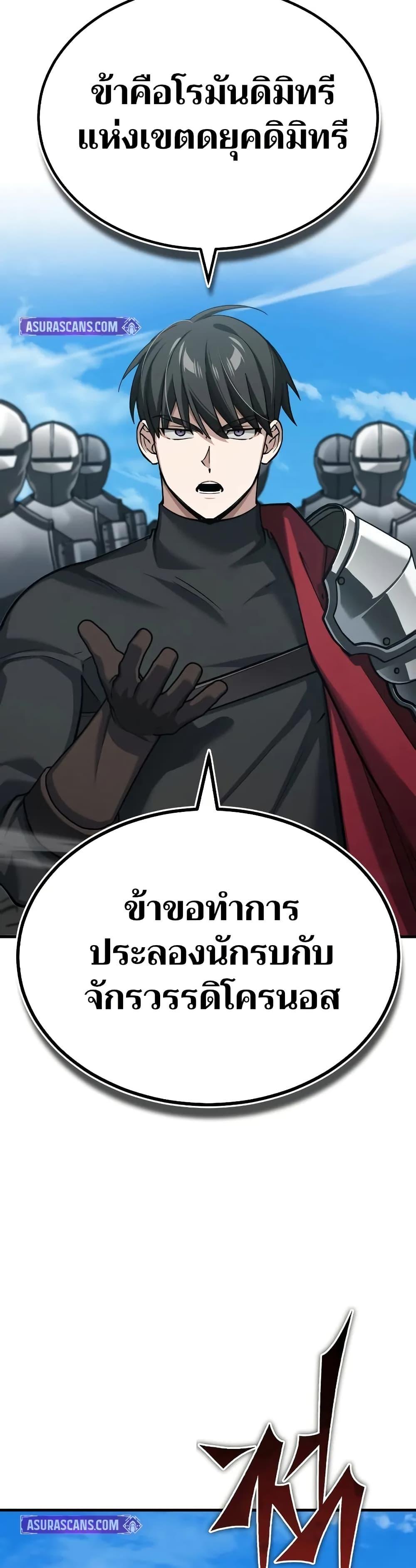 Manga-lc-com อ่านมังงะ อ่านการ์ตูน ออนไลน์ ฟรี The Heavenly Demon Can’t Live a Normal Life ตอนที่ 1 2 3 4 5 6 7 8 9 10 11 12 13 14 ฟรี ไม่มีโฆษณา Manga-lc - อ่าน มังงะ อ่าน การ์ตูน ออนไลน์ อ่านมังงะ ฟรี