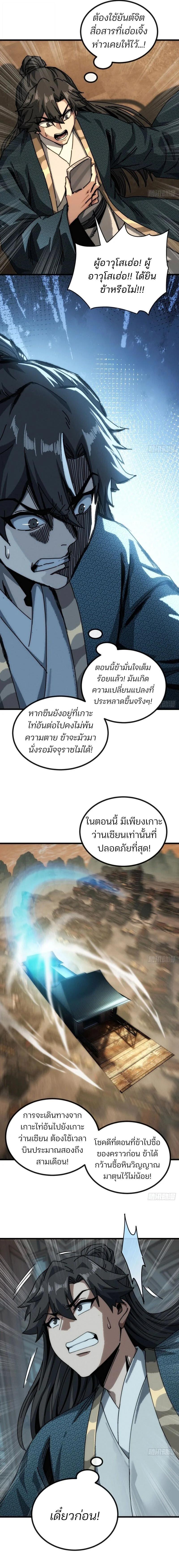 Manga-lc-com อ่านมังงะ อ่านการ์ตูน ออนไลน์ ฟรี My Simulated Path To Immortality ตอนที่ 1 2 3 4 5 6 7 8 9 10 11 12 13 14 ฟรี ไม่มีโฆษณา Manga-lc - อ่าน มังงะ อ่าน การ์ตูน ออนไลน์ อ่านมังงะ ฟรี