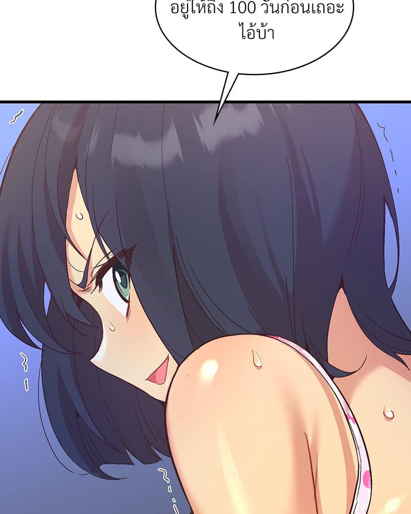 Doujin-Lc- อ่าน โดจิน มังฮวา เกาหลี ญี่ปุ่น จีน แปลไทย Playing On Hard Mode ตอนที่ 1 2 3 4 5 6 7 8 9 10 11 12 13 14 ฟรี ไม่มีโฆษณา อ่าน โดจิน Manhwa เกาหลี ญี่ปุ่น จีน เรามีครบ คัดมาให้เน้นๆ โดจิน 18+ รับประกันความฟินโดย  Doujin Lc