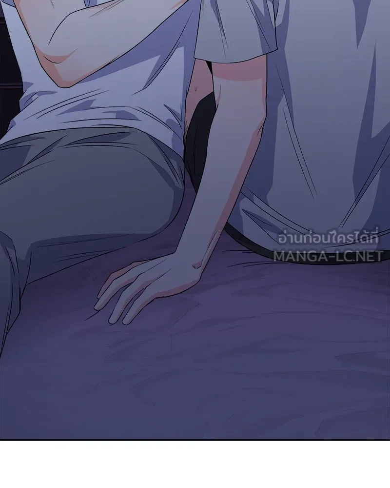 แด่ความเกลียดชัง ตอนที่ 25 รูปที่ 48