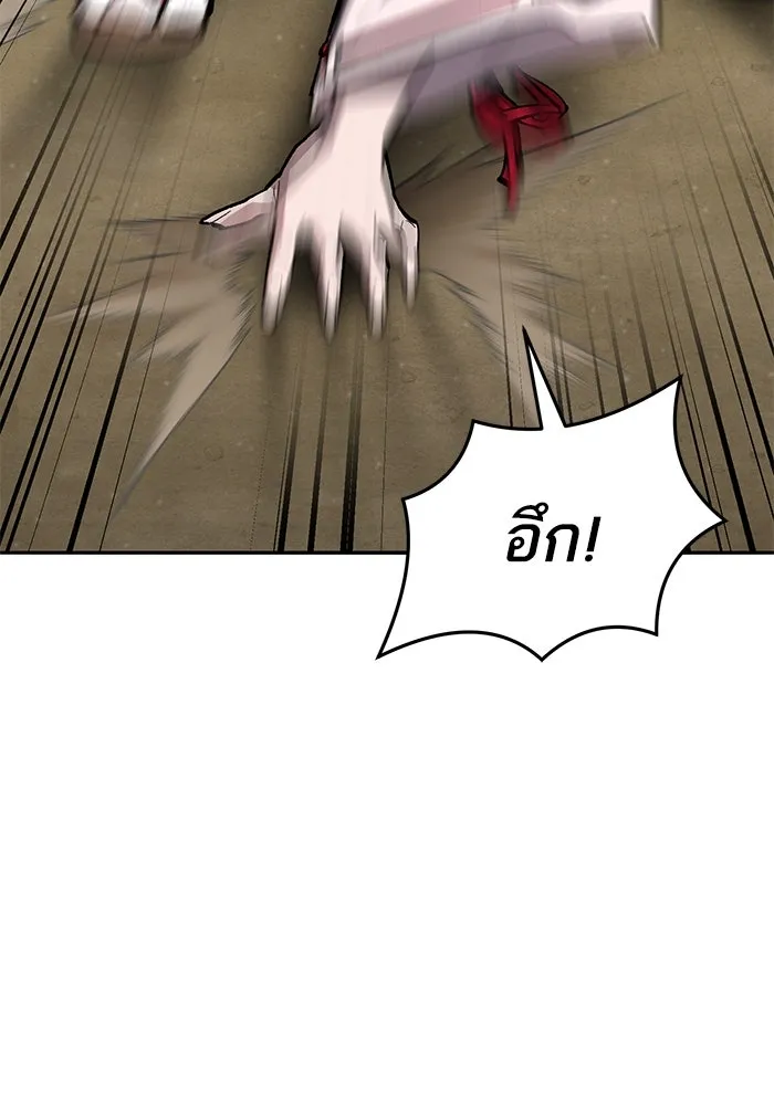 ยอดคนเลเวลทะลุ ตอนที่ 47 โลกที่ลุกเป็นไฟ (2) รูปที่ 161