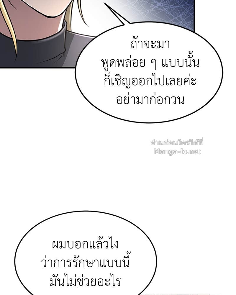 Doujin-Lc- อ่าน โดจิน มังฮวา เกาหลี ญี่ปุ่น จีน แปลไทย ฮีลเลอร์กำมะลอ ตอนที่ 1 2 3 4 5 6 7 8 9 10 11 12 13 14 ฟรี ไม่มีโฆษณา อ่าน โดจิน Manhwa เกาหลี ญี่ปุ่น จีน เรามีครบ คัดมาให้เน้นๆ โดจิน 18+ รับประกันความฟินโดย Doujin Lc