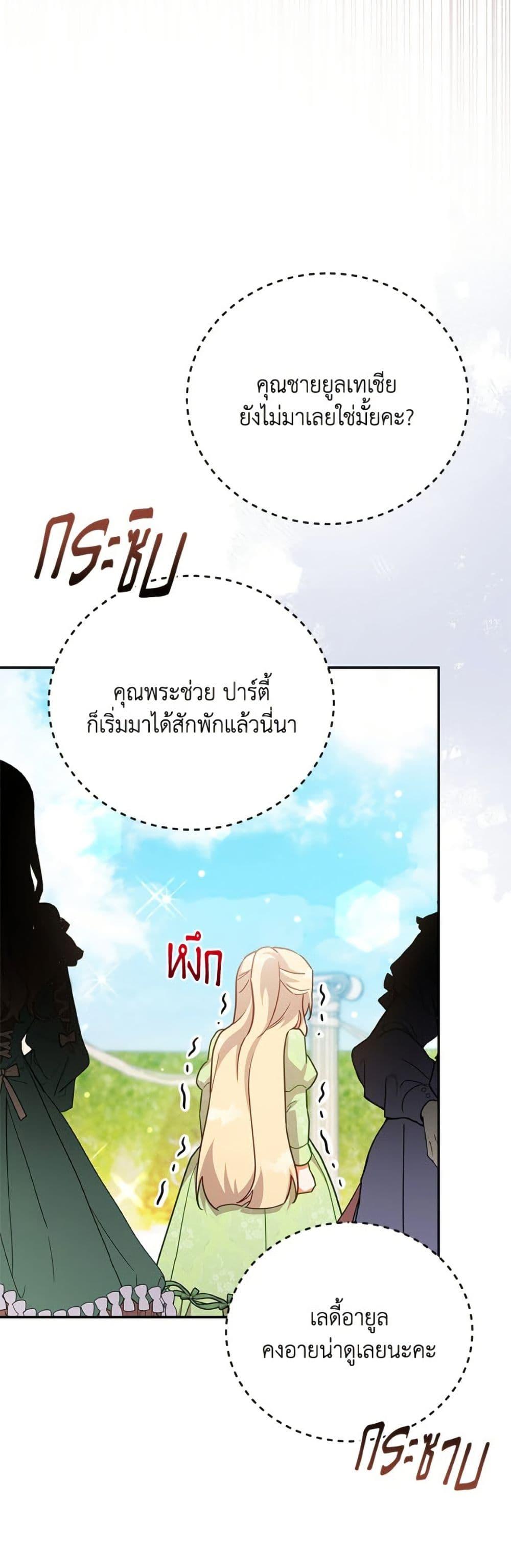 Manga-lc-com อ่านมังงะ อ่านการ์ตูน ออนไลน์ ฟรี The Little Lady Who Makes Flowers Bloom ตอนที่ 1 2 3 4 5 6 7 8 9 10 11 12 13 14 ฟรี ไม่มีโฆษณา Manga-lc - อ่าน มังงะ อ่าน การ์ตูน ออนไลน์ อ่านมังงะ ฟรี