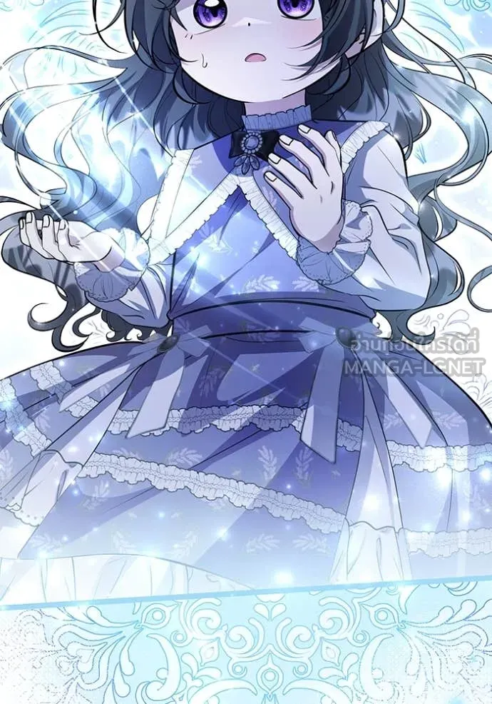 ป๊ะป๋าขา หนูลาแล้ว ตอนที่ 62 รูปที่ 122