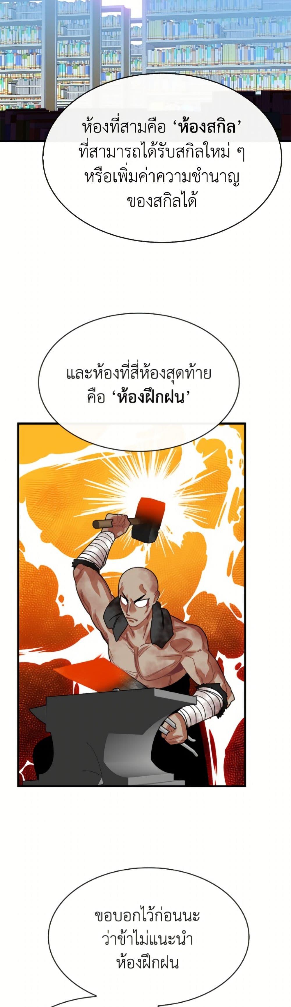 Manga-lc-com อ่านมังงะ อ่านการ์ตูน ออนไลน์ ฟรี SSS-Class Gacha Hunter ตอนที่ 1 2 3 4 5 6 7 8 9 10 11 12 13 14 ฟรี ไม่มีโฆษณา Manga-lc - อ่าน มังงะ อ่าน การ์ตูน ออนไลน์ อ่านมังงะ ฟรี