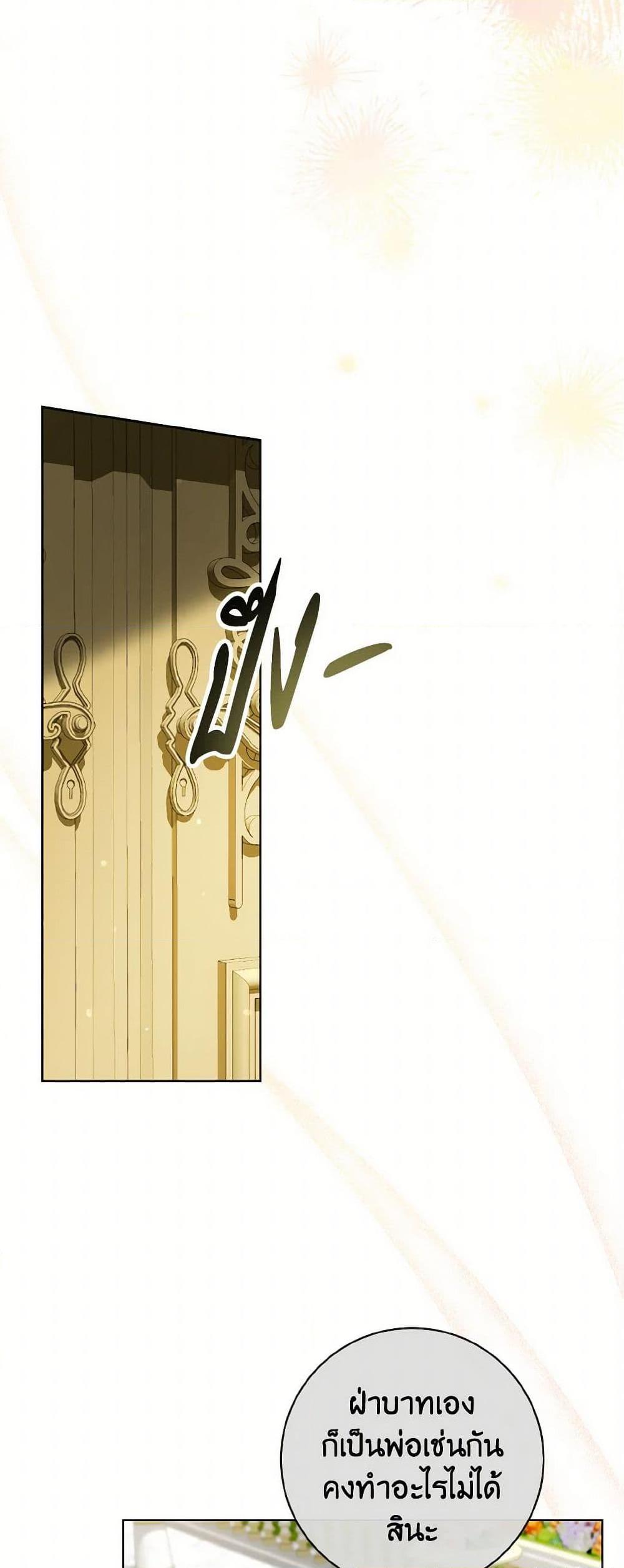 Manga-lc-com อ่านมังงะ อ่านการ์ตูน ออนไลน์ ฟรี I Will Remove Them From My Life ตอนที่ 1 2 3 4 5 6 7 8 9 10 11 12 13 14 ฟรี ไม่มีโฆษณา Manga-lc - อ่าน มังงะ อ่าน การ์ตูน ออนไลน์ อ่านมังงะ ฟรี