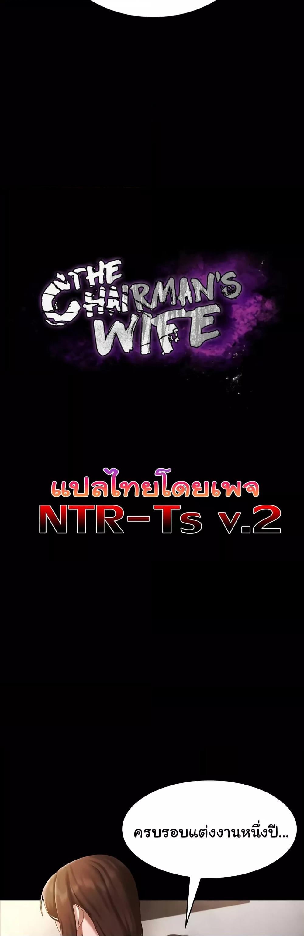 Doujin-Lc- อ่าน โดจิน มังฮวา เกาหลี ญี่ปุ่น จีน แปลไทย The Chairman’s Wife ตอนที่ 1 2 3 4 5 6 7 8 9 10 11 12 13 14 ฟรี ไม่มีโฆษณา อ่าน โดจิน Manhwa เกาหลี ญี่ปุ่น จีน เรามีครบ คัดมาให้เน้นๆ โดจิน 18+ รับประกันความฟินโดย  Doujin Lc