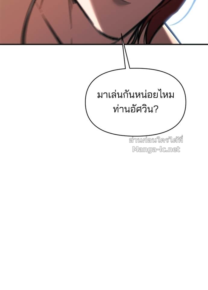 Doujin-Lc- อ่าน โดจิน มังฮวา เกาหลี ญี่ปุ่น จีน แปลไทย ผู้พิชิตเกมป้องกันฐาน ตอนที่ 1 2 3 4 5 6 7 8 9 10 11 12 13 14 ฟรี ไม่มีโฆษณา อ่าน โดจิน Manhwa เกาหลี ญี่ปุ่น จีน เรามีครบ คัดมาให้เน้นๆ โดจิน 18+ รับประกันความฟินโดย Doujin Lc