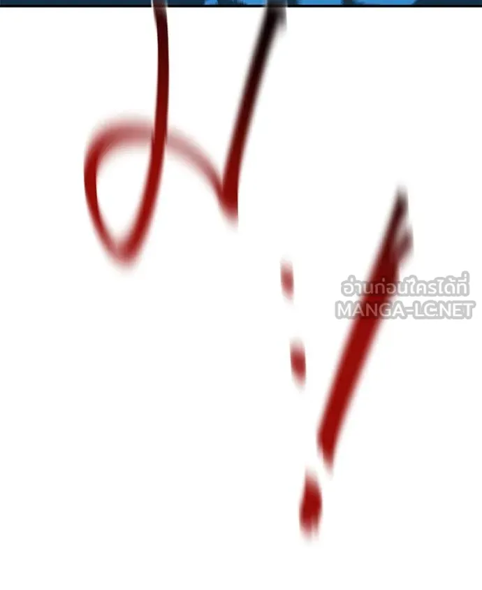 แยกร่างล่าอัตโนมัติ ตอนที่ 141 รูปที่ 37
