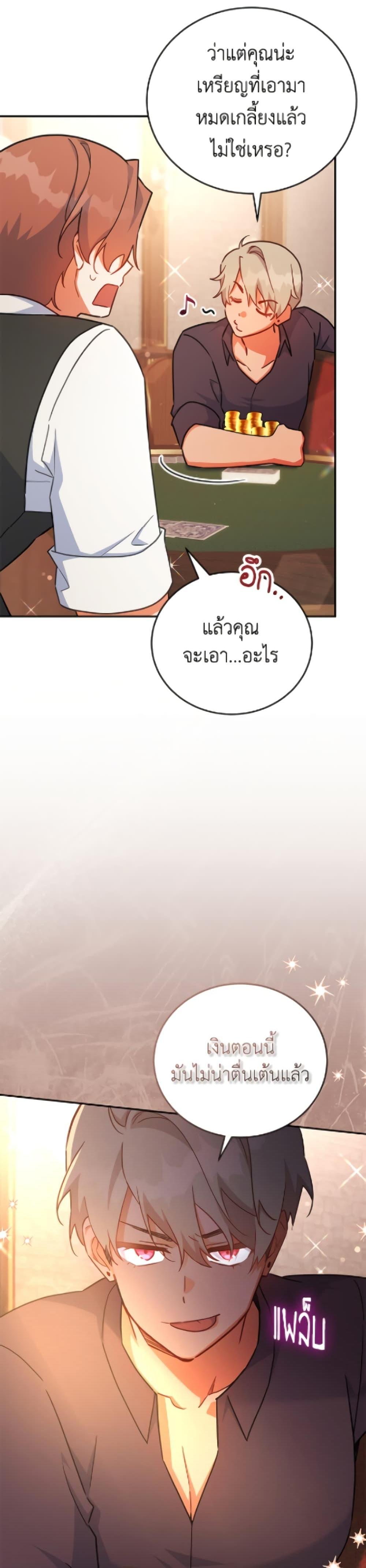 Manga-lc-com อ่านมังงะ อ่านการ์ตูน ออนไลน์ ฟรี The Little Lady Who Makes Flowers Bloom ตอนที่ 1 2 3 4 5 6 7 8 9 10 11 12 13 14 ฟรี ไม่มีโฆษณา Manga-lc - อ่าน มังงะ อ่าน การ์ตูน ออนไลน์ อ่านมังงะ ฟรี
