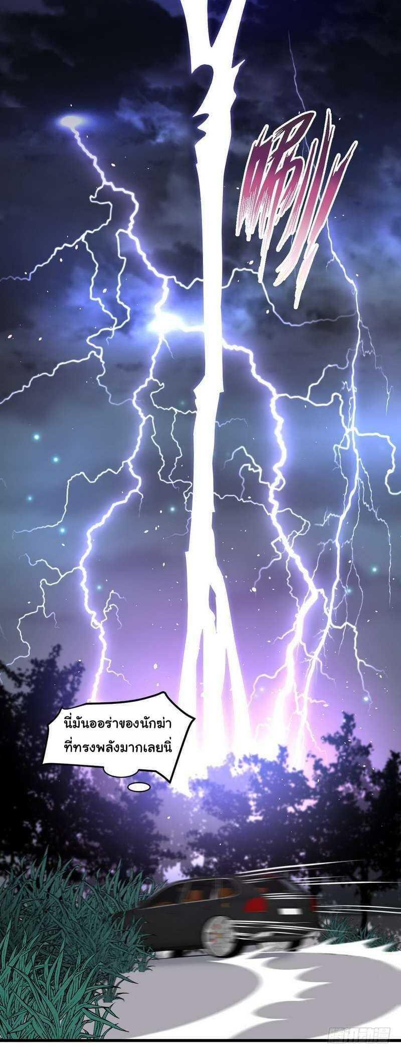 Manga-lc-com อ่านมังงะ อ่านการ์ตูน ออนไลน์ ฟรี Immortal Swordsman in the Reverse World ตอนที่ 1 2 3 4 5 6 7 8 9 10 11 12 13 14 ฟรี ไม่มีโฆษณา Manga-lc - อ่าน มังงะ อ่าน การ์ตูน ออนไลน์ อ่านมังงะ ฟรี