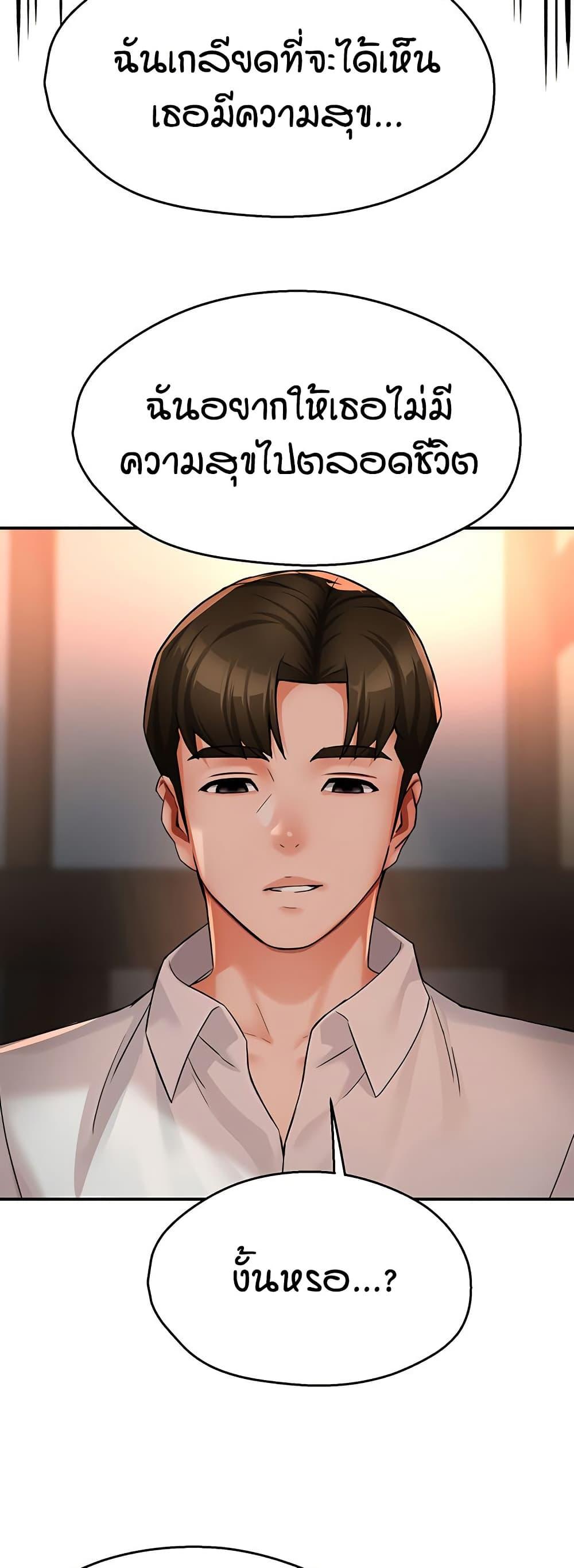 Doujin-Lc- อ่าน โดจิน มังฮวา เกาหลี ญี่ปุ่น จีน แปลไทย Yogurt Delivery Lady ตอนที่ 1 2 3 4 5 6 7 8 9 10 11 12 13 14 ฟรี ไม่มีโฆษณา อ่าน โดจิน Manhwa เกาหลี ญี่ปุ่น จีน เรามีครบ คัดมาให้เน้นๆ โดจิน 18+ รับประกันความฟินโดย  Doujin Lc