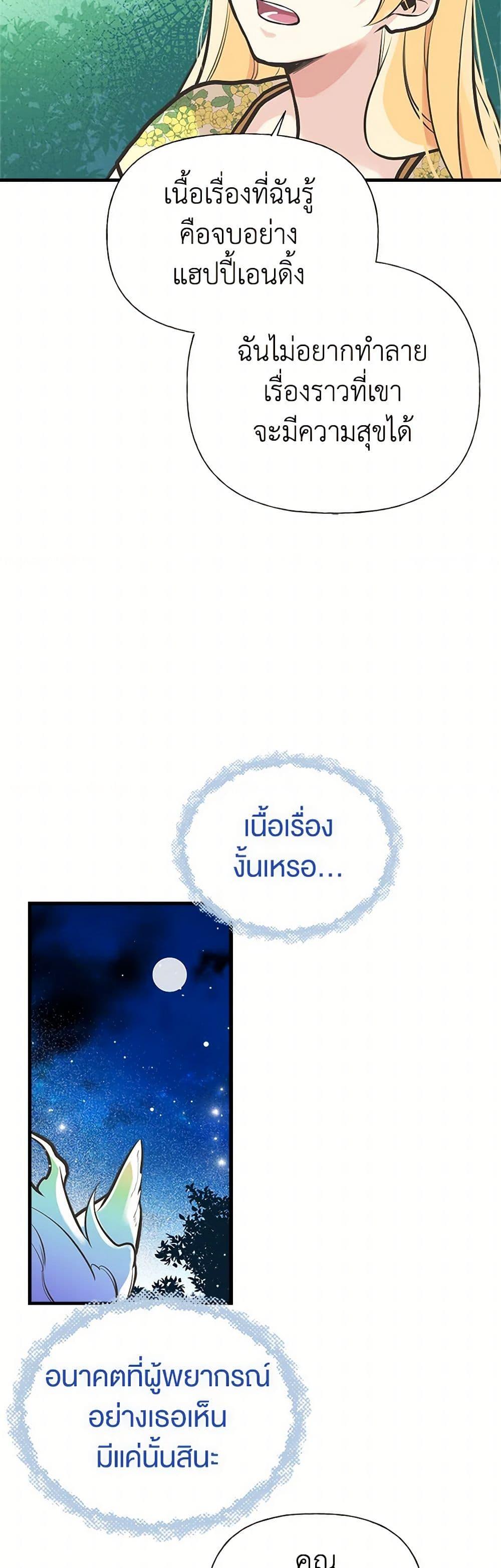 Manga-lc-com อ่านมังงะ อ่านการ์ตูน ออนไลน์ ฟรี My Sister Picked up the Male Lead ตอนที่ 1 2 3 4 5 6 7 8 9 10 11 12 13 14 ฟรี ไม่มีโฆษณา Manga-lc - อ่าน มังงะ อ่าน การ์ตูน ออนไลน์ อ่านมังงะ ฟรี