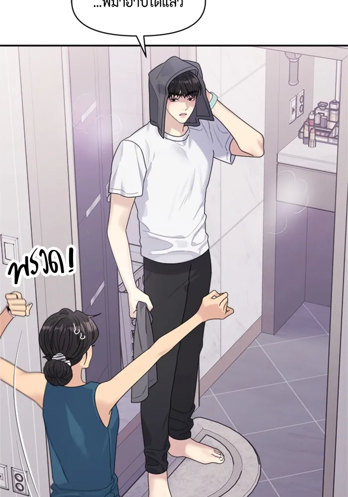 Couple Breaker ตอนที่ 22 รูปที่ 49