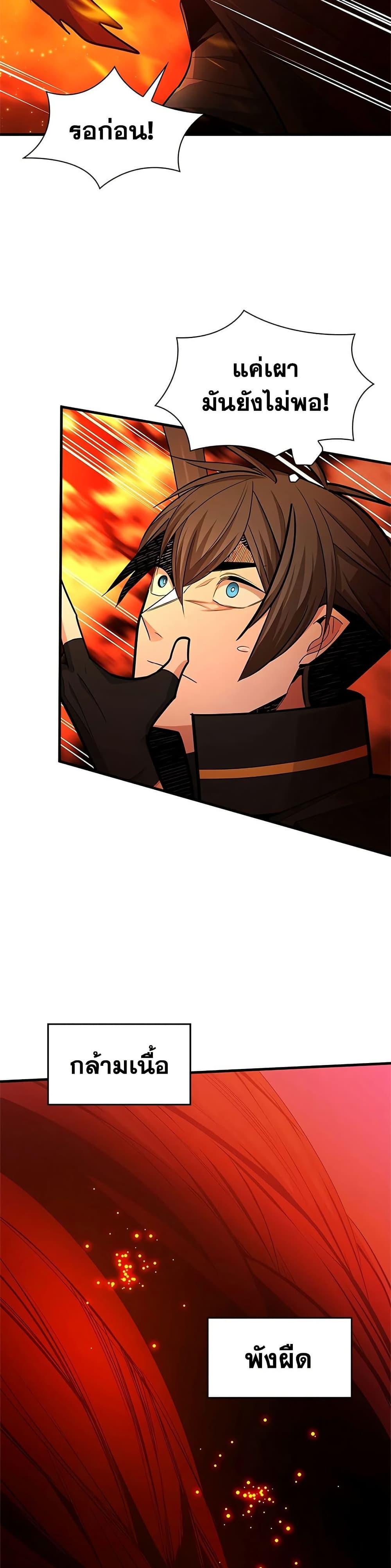 Manga-lc-com อ่านมังงะ อ่านการ์ตูน ออนไลน์ ฟรี The Tutorial is Too Hard ตอนที่ 1 2 3 4 5 6 7 8 9 10 11 12 13 14 ฟรี ไม่มีโฆษณา Manga-lc - อ่าน มังงะ อ่าน การ์ตูน ออนไลน์ อ่านมังงะ ฟรี