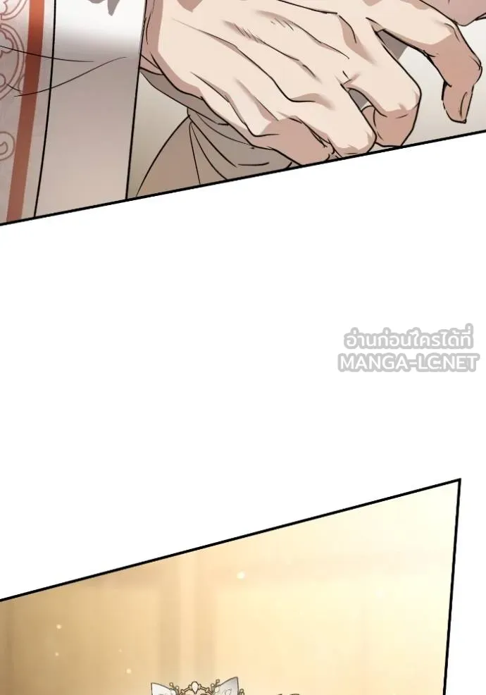 ยามหมาป่าทมิฬ ตอนที่ 46 รูปที่ 128