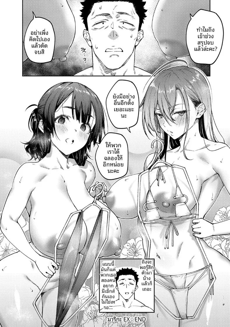 Doujin-Lc- อ่าน โดจิน มังฮวา เกาหลี ญี่ปุ่น จีน แปลไทย เรื่องวุ่นวายกับเหล่าดอกไม้ผู้งดงาม (Hiroya) ตอนที่ 1 2 3 4 5 6 7 8 9 10 11 12 13 14 ฟรี ไม่มีโฆษณา อ่าน โดจิน Manhwa เกาหลี ญี่ปุ่น จีน เรามีครบ คัดมาให้เน้นๆ โดจิน 18+ รับประกันความฟินโดย  Doujin Lc
