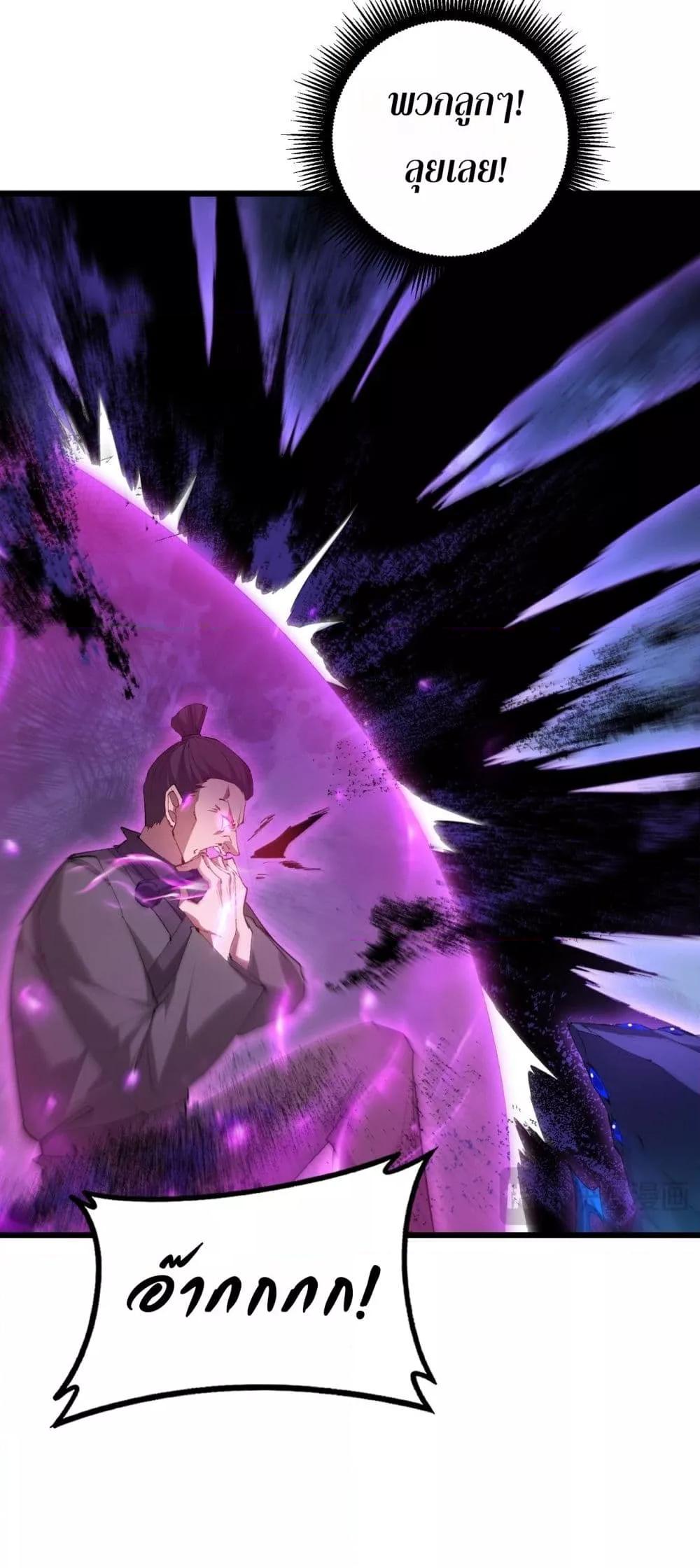 Manga-lc-com อ่านมังงะ อ่านการ์ตูน ออนไลน์ ฟรี SupremeZergLo ตอนที่ 1 2 3 4 5 6 7 8 9 10 11 12 13 14 ฟรี ไม่มีโฆษณา Manga-lc - อ่าน มังงะ อ่าน การ์ตูน ออนไลน์ อ่านมังงะ ฟรี