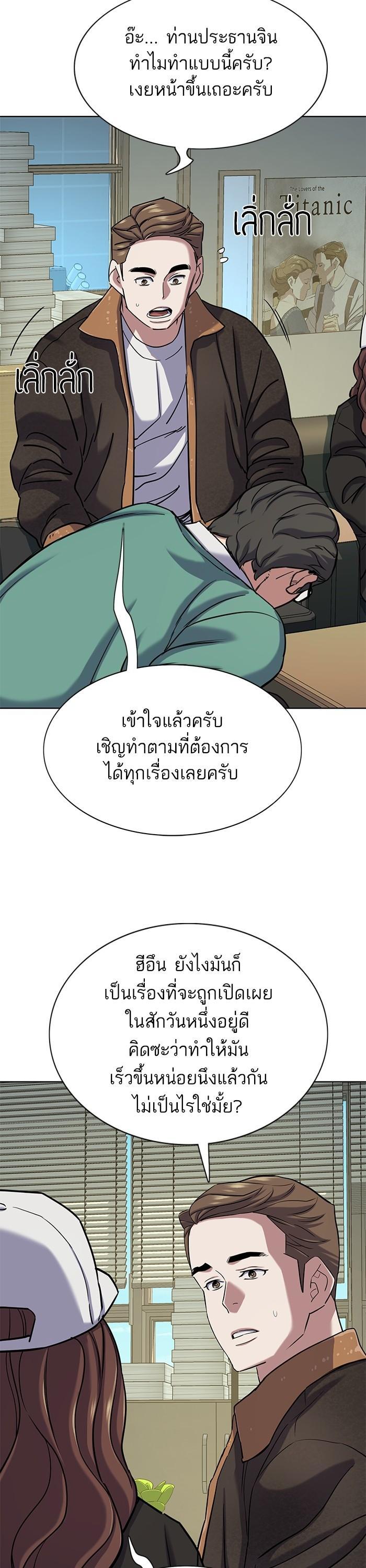Manga-lc-com อ่านมังงะ อ่านการ์ตูน ออนไลน์ ฟรี Reborn Rich ตอนที่ 1 2 3 4 5 6 7 8 9 10 11 12 13 14 ฟรี ไม่มีโฆษณา Manga-lc - อ่าน มังงะ อ่าน การ์ตูน ออนไลน์ อ่านมังงะ ฟรี