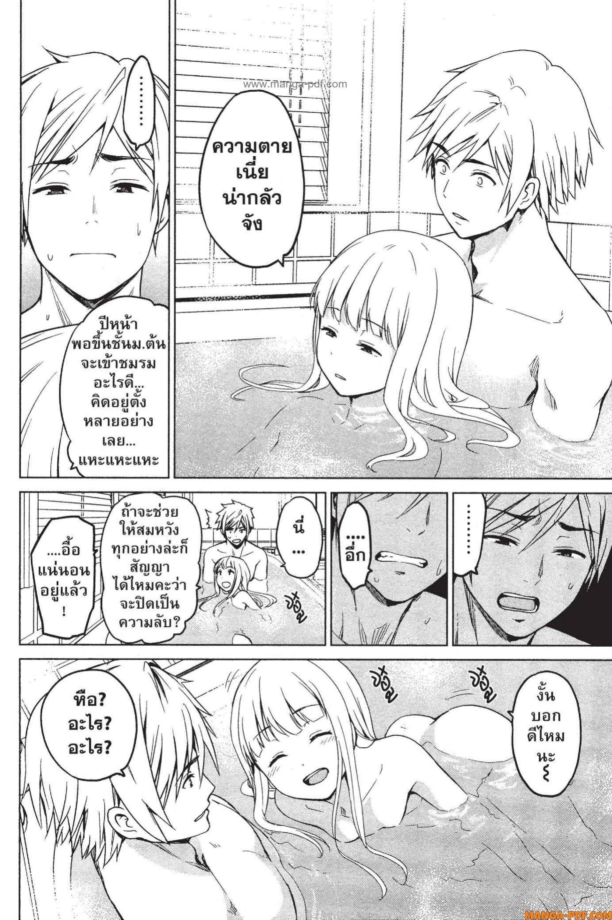 Manga-lc-com อ่านมังงะ อ่านการ์ตูน ออนไลน์ ฟรี INFECTION เชื้อมรณะ ตอนที่ 1 2 3 4 5 6 7 8 9 10 11 12 13 14 ฟรี ไม่มีโฆษณา Manga-lc - อ่าน มังงะ อ่าน การ์ตูน ออนไลน์ อ่านมังงะ ฟรี