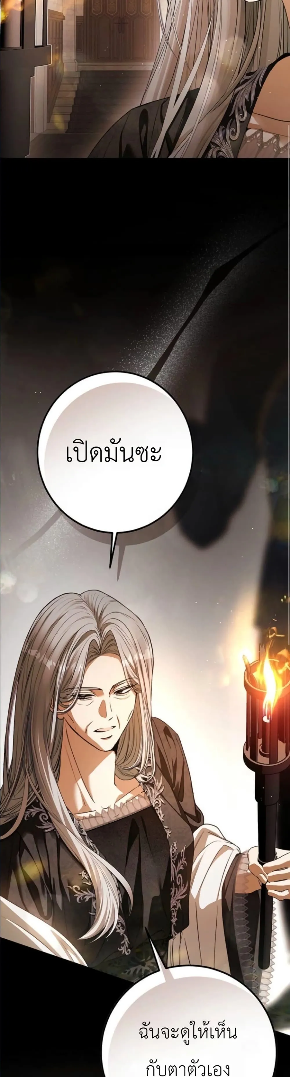 Manga-lc-com อ่านมังงะ อ่านการ์ตูน ออนไลน์ ฟรี This Is What Revenge Looks Like ตอนที่ 1 2 3 4 5 6 7 8 9 10 11 12 13 14 ฟรี ไม่มีโฆษณา Manga-lc - อ่าน มังงะ อ่าน การ์ตูน ออนไลน์ อ่านมังงะ ฟรี