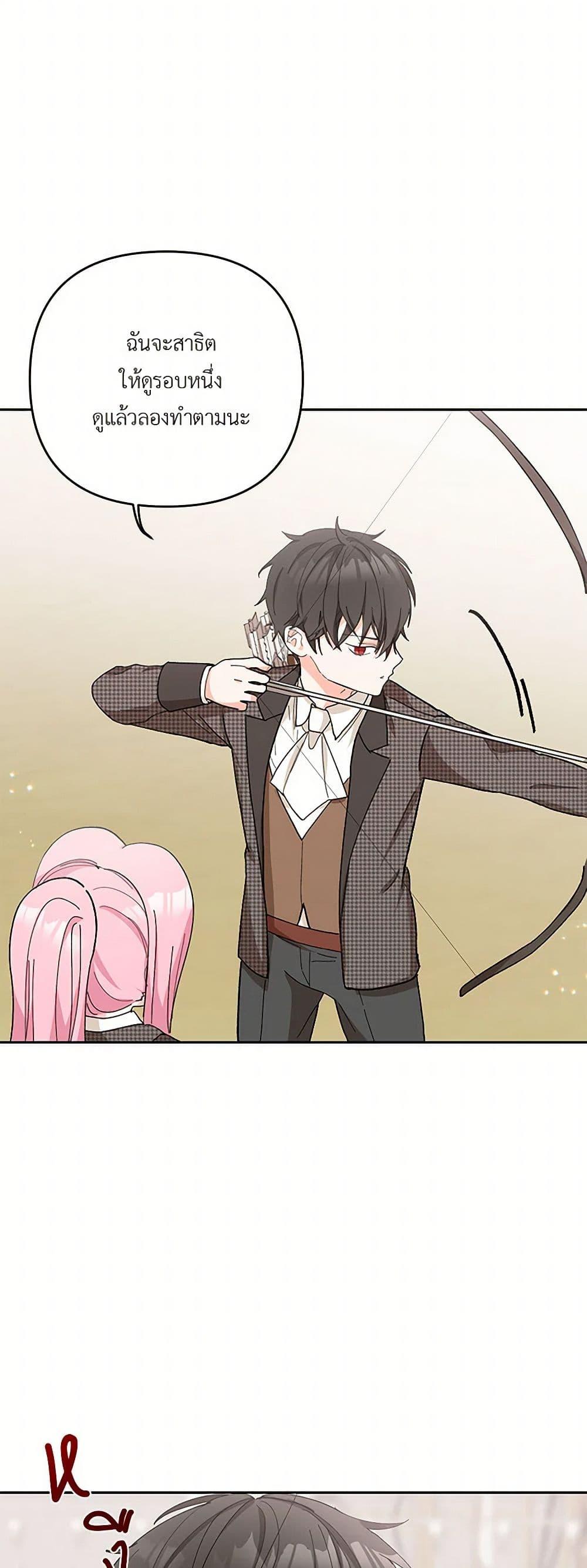 Manga-lc-com อ่านมังงะ อ่านการ์ตูน ออนไลน์ ฟรี Our Little Empress ตอนที่ 1 2 3 4 5 6 7 8 9 10 11 12 13 14 ฟรี ไม่มีโฆษณา Manga-lc - อ่าน มังงะ อ่าน การ์ตูน ออนไลน์ อ่านมังงะ ฟรี