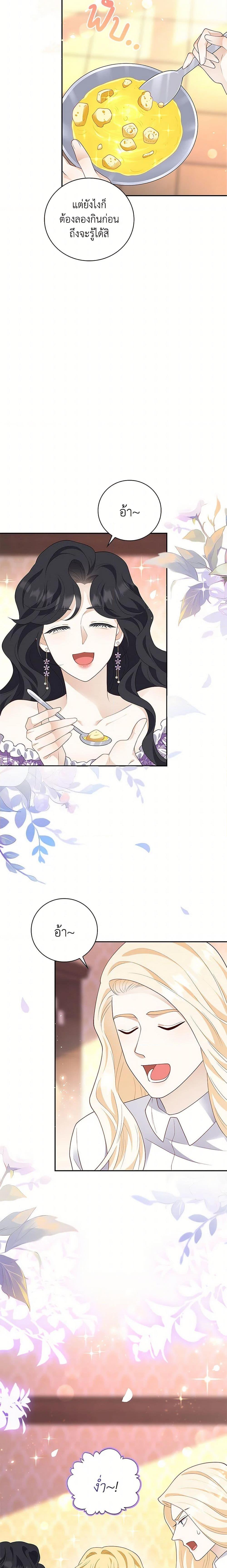 Manga-lc-com อ่านมังงะ อ่านการ์ตูน ออนไลน์ ฟรี After the Frozen Heart Melts ตอนที่ 1 2 3 4 5 6 7 8 9 10 11 12 13 14 ฟรี ไม่มีโฆษณา Manga-lc - อ่าน มังงะ อ่าน การ์ตูน ออนไลน์ อ่านมังงะ ฟรี