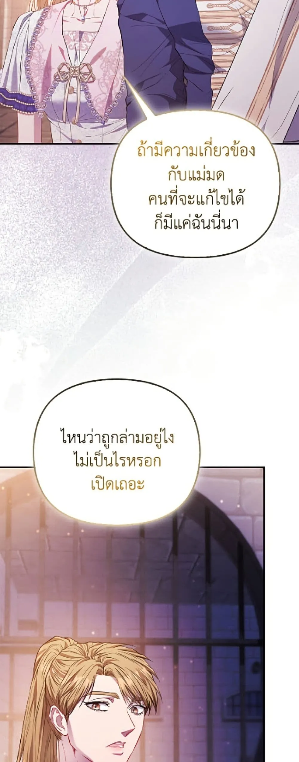 Manga-lc-com อ่านมังงะ อ่านการ์ตูน ออนไลน์ ฟรี I’m the Princess of All ตอนที่ 1 2 3 4 5 6 7 8 9 10 11 12 13 14 ฟรี ไม่มีโฆษณา Manga-lc - อ่าน มังงะ อ่าน การ์ตูน ออนไลน์ อ่านมังงะ ฟรี