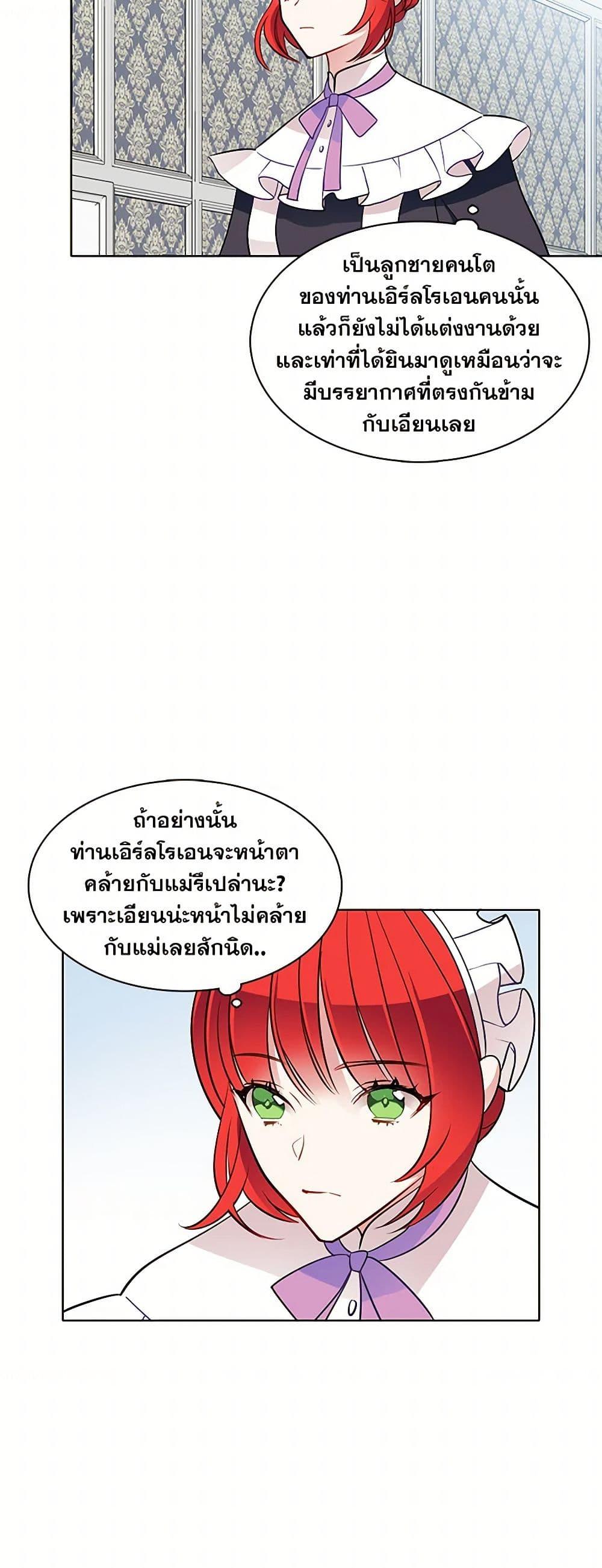 Manga-lc-com อ่านมังงะ อ่านการ์ตูน ออนไลน์ ฟรี The Detective Of Muiella ตอนที่ 1 2 3 4 5 6 7 8 9 10 11 12 13 14 ฟรี ไม่มีโฆษณา Manga-lc - อ่าน มังงะ อ่าน การ์ตูน ออนไลน์ อ่านมังงะ ฟรี