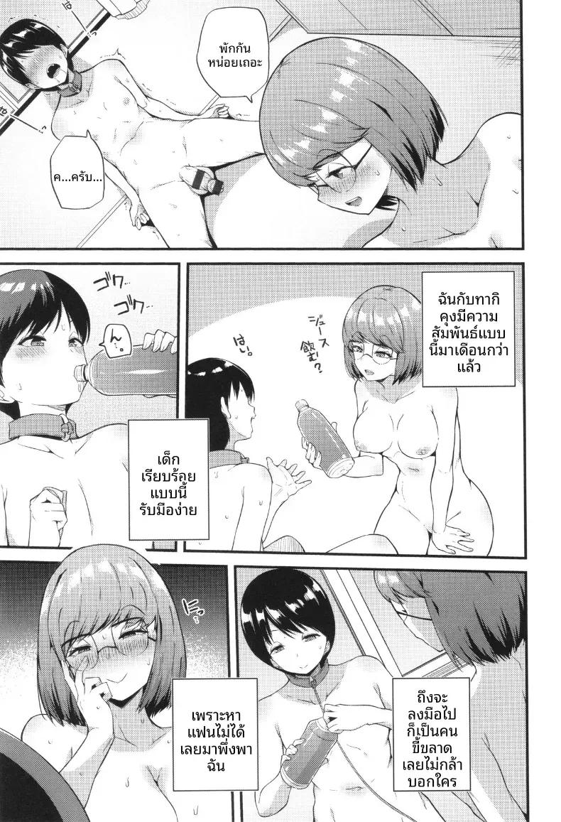 Doujin-Lc- อ่าน โดจิน มังฮวา เกาหลี ญี่ปุ่น จีน แปลไทย คาบเสริมหลังเลิกเรียน[Makin] ตอนที่ 1 2 3 4 5 6 7 8 9 10 11 12 13 14 ฟรี ไม่มีโฆษณา อ่าน โดจิน Manhwa เกาหลี ญี่ปุ่น จีน เรามีครบ คัดมาให้เน้นๆ โดจิน 18+ รับประกันความฟินโดย  Doujin Lc