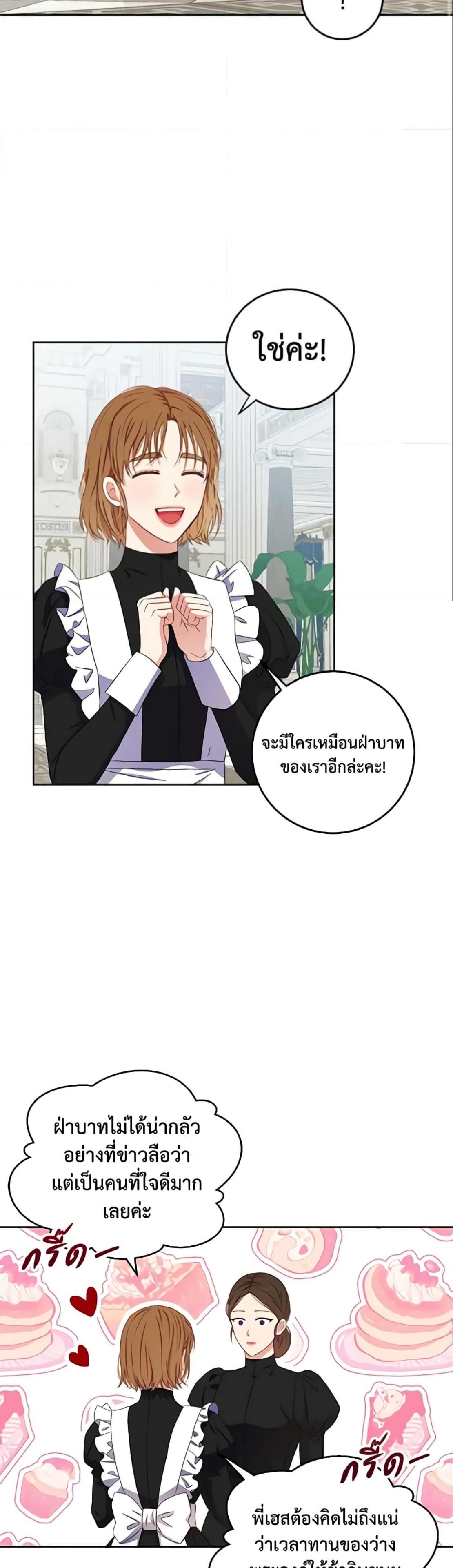 Manga-lc-com อ่านมังงะ อ่านการ์ตูน ออนไลน์ ฟรี I Fell into a Reverse Harem Game! ตอนที่ 1 2 3 4 5 6 7 8 9 10 11 12 13 14 ฟรี ไม่มีโฆษณา Manga-lc - อ่าน มังงะ อ่าน การ์ตูน ออนไลน์ อ่านมังงะ ฟรี