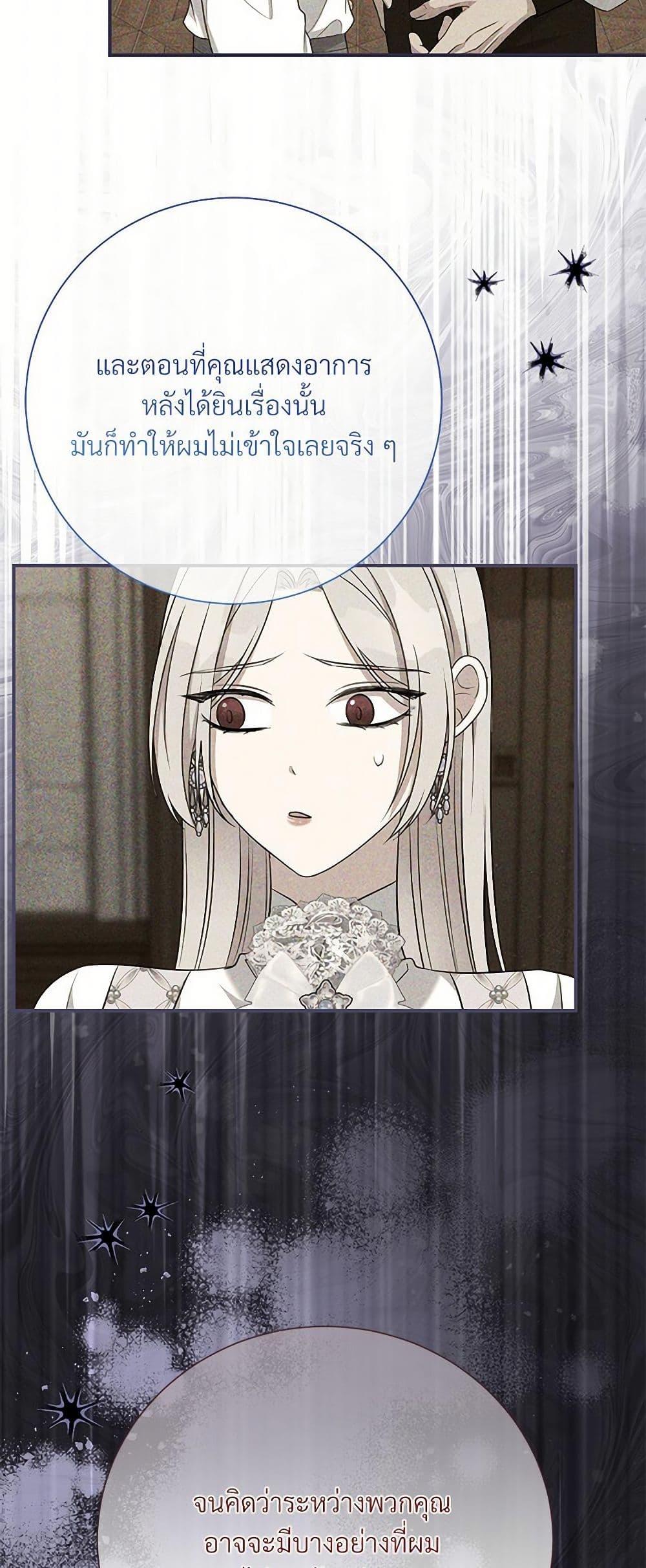 Manga-lc-com อ่านมังงะ อ่านการ์ตูน ออนไลน์ ฟรี I Can’t Keep Up With My Stallion Duke ตอนที่ 1 2 3 4 5 6 7 8 9 10 11 12 13 14 ฟรี ไม่มีโฆษณา Manga-lc - อ่าน มังงะ อ่าน การ์ตูน ออนไลน์ อ่านมังงะ ฟรี