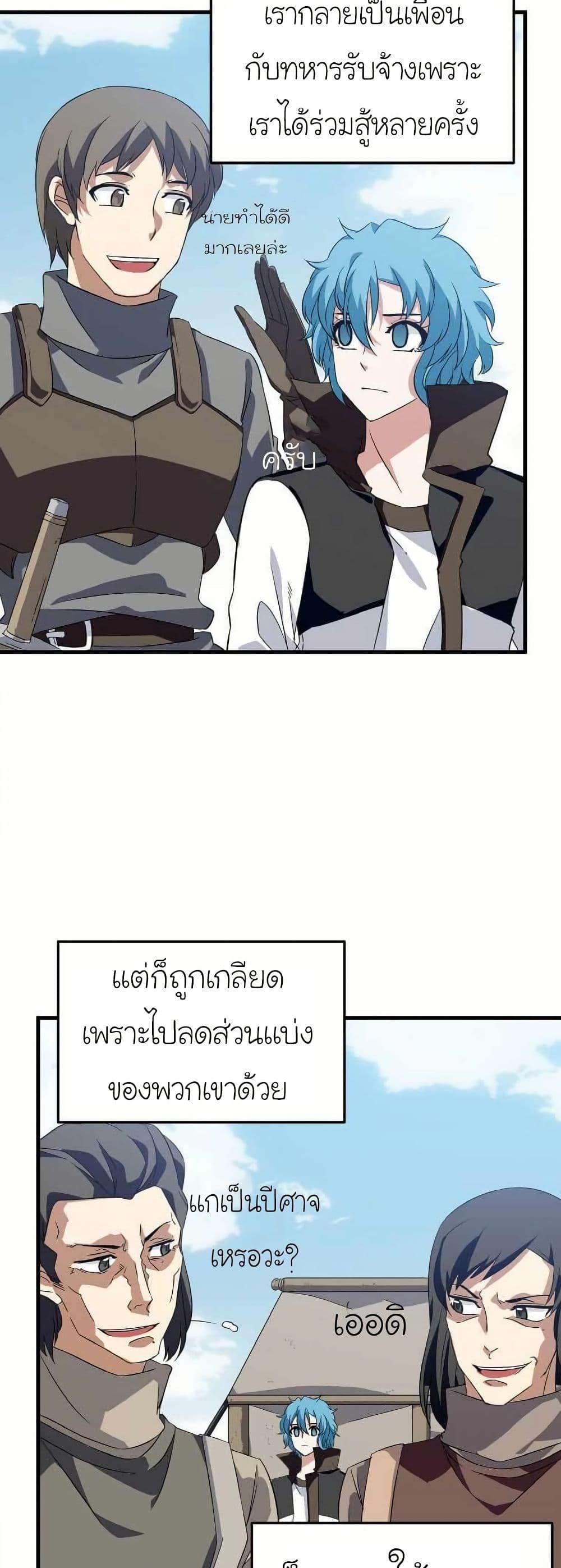 Manga-lc-com อ่านมังงะ อ่านการ์ตูน ออนไลน์ ฟรี Return of the Elemental Lord ตอนที่ 1 2 3 4 5 6 7 8 9 10 11 12 13 14 ฟรี ไม่มีโฆษณา Manga-lc - อ่าน มังงะ อ่าน การ์ตูน ออนไลน์ อ่านมังงะ ฟรี