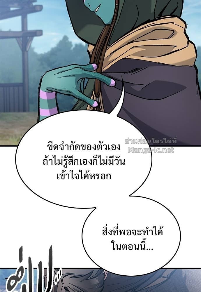 Doujin-Lc- อ่าน โดจิน มังฮวา เกาหลี ญี่ปุ่น จีน แปลไทย อัศวินวันเดียว ตอนที่ 1 2 3 4 5 6 7 8 9 10 11 12 13 14 ฟรี ไม่มีโฆษณา อ่าน โดจิน Manhwa เกาหลี ญี่ปุ่น จีน เรามีครบ คัดมาให้เน้นๆ โดจิน 18+ รับประกันความฟินโดย Doujin Lc