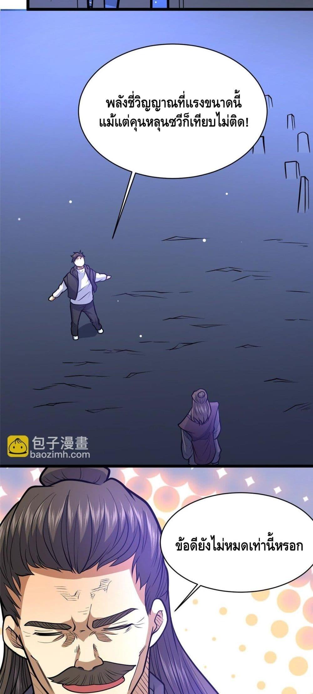 Manga-lc-com อ่านมังงะ อ่านการ์ตูน ออนไลน์ ฟรี TheBestMedica ตอนที่ 1 2 3 4 5 6 7 8 9 10 11 12 13 14 ฟรี ไม่มีโฆษณา Manga-lc - อ่าน มังงะ อ่าน การ์ตูน ออนไลน์ อ่านมังงะ ฟรี