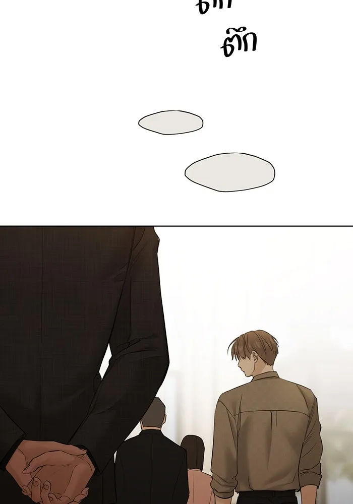 เพียงรุ่งอรุณ ตอนที่ 47 รูปที่ 14