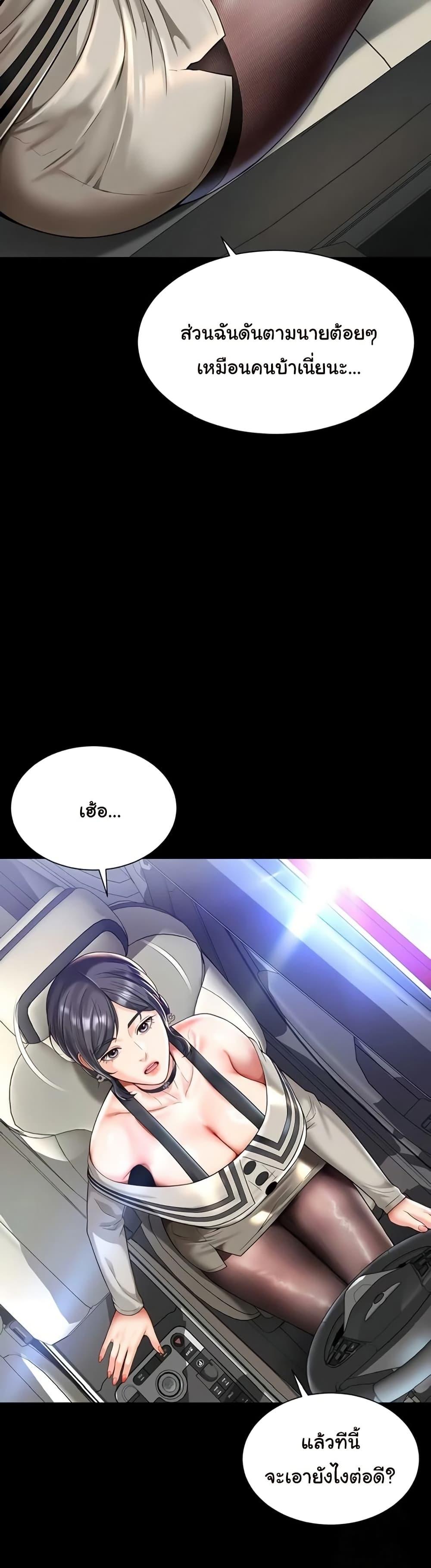 Doujin-Lc- อ่าน โดจิน มังฮวา เกาหลี ญี่ปุ่น จีน แปลไทย The Mother and ตอนที่ 1 2 3 4 5 6 7 8 9 10 11 12 13 14 ฟรี ไม่มีโฆษณา อ่าน โดจิน Manhwa เกาหลี ญี่ปุ่น จีน เรามีครบ คัดมาให้เน้นๆ โดจิน 18+ รับประกันความฟินโดย  Doujin Lc