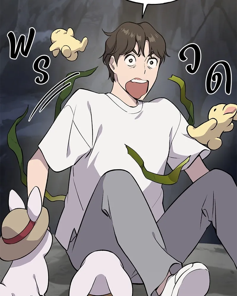 ปลูกผักพิชิตหอคอย ตอนที่ 5 รูปที่ 8