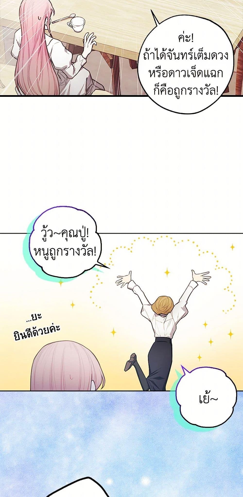 Manga-lc-com อ่านมังงะ อ่านการ์ตูน ออนไลน์ ฟรี The Princess’s Doll Shop ตอนที่ 1 2 3 4 5 6 7 8 9 10 11 12 13 14 ฟรี ไม่มีโฆษณา Manga-lc - อ่าน มังงะ อ่าน การ์ตูน ออนไลน์ อ่านมังงะ ฟรี