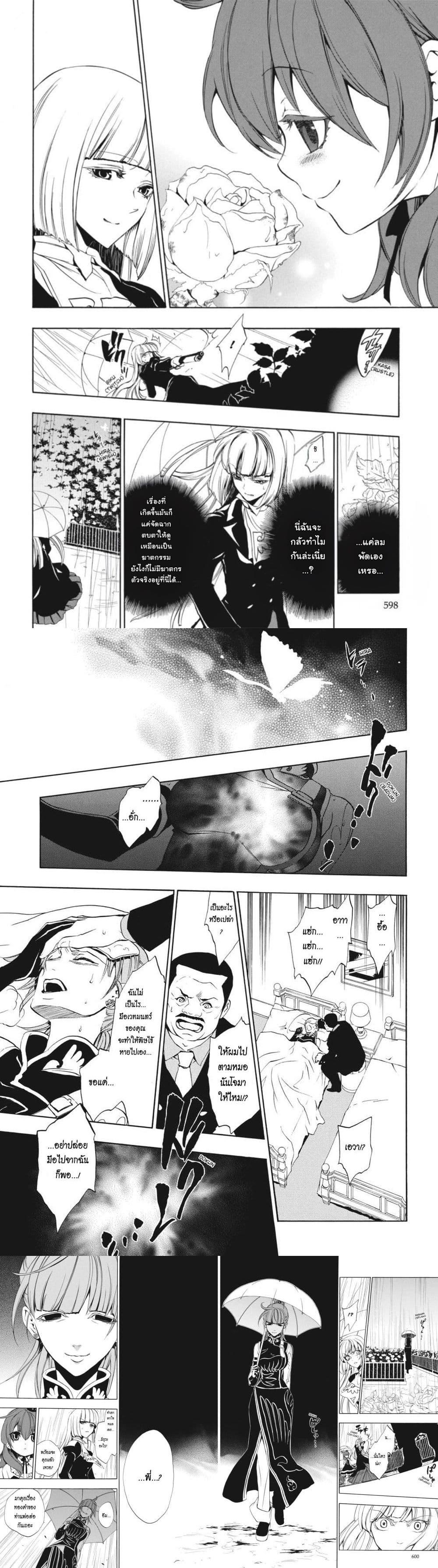 Manga-lc-com อ่านมังงะ อ่านการ์ตูน ออนไลน์ ฟรี Umineko no Naku Koro ni Episode 3 Banquet of the Golden Witc ตอนที่ 1 2 3 4 5 6 7 8 9 10 11 12 13 14 ฟรี ไม่มีโฆษณา Manga-lc - อ่าน มังงะ อ่าน การ์ตูน ออนไลน์ อ่านมังงะ ฟรี