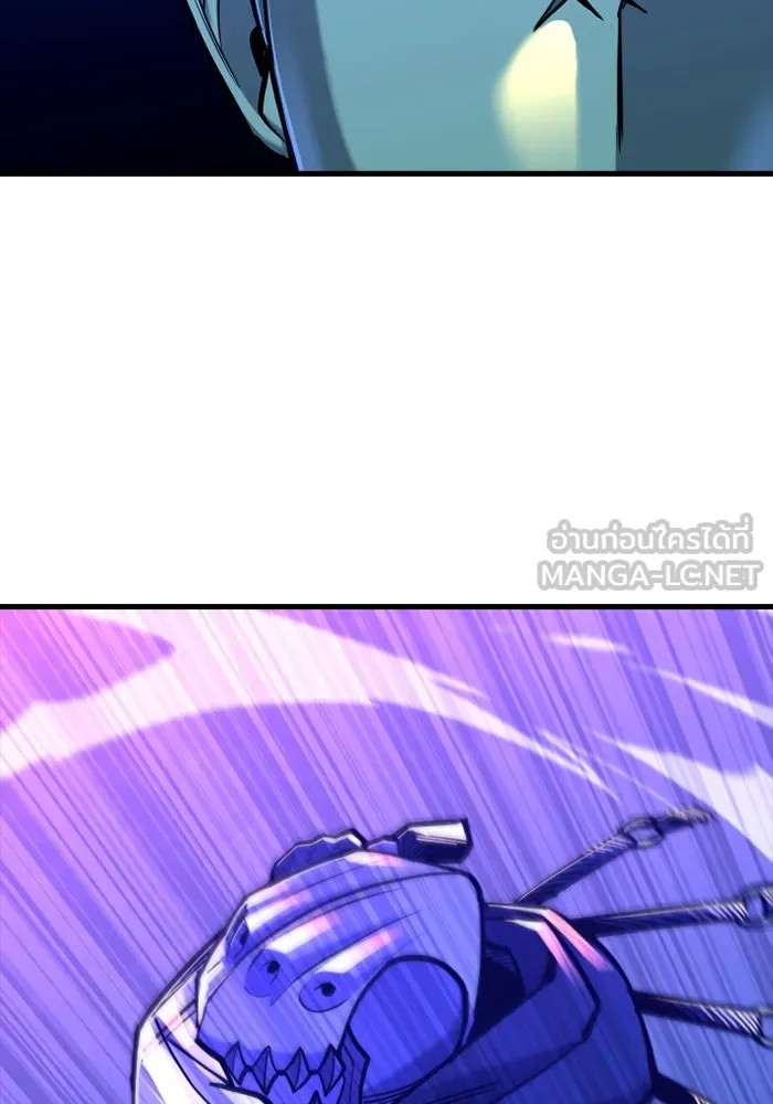 มือพิพากษา ตอนที่ 17 รูปที่ 21