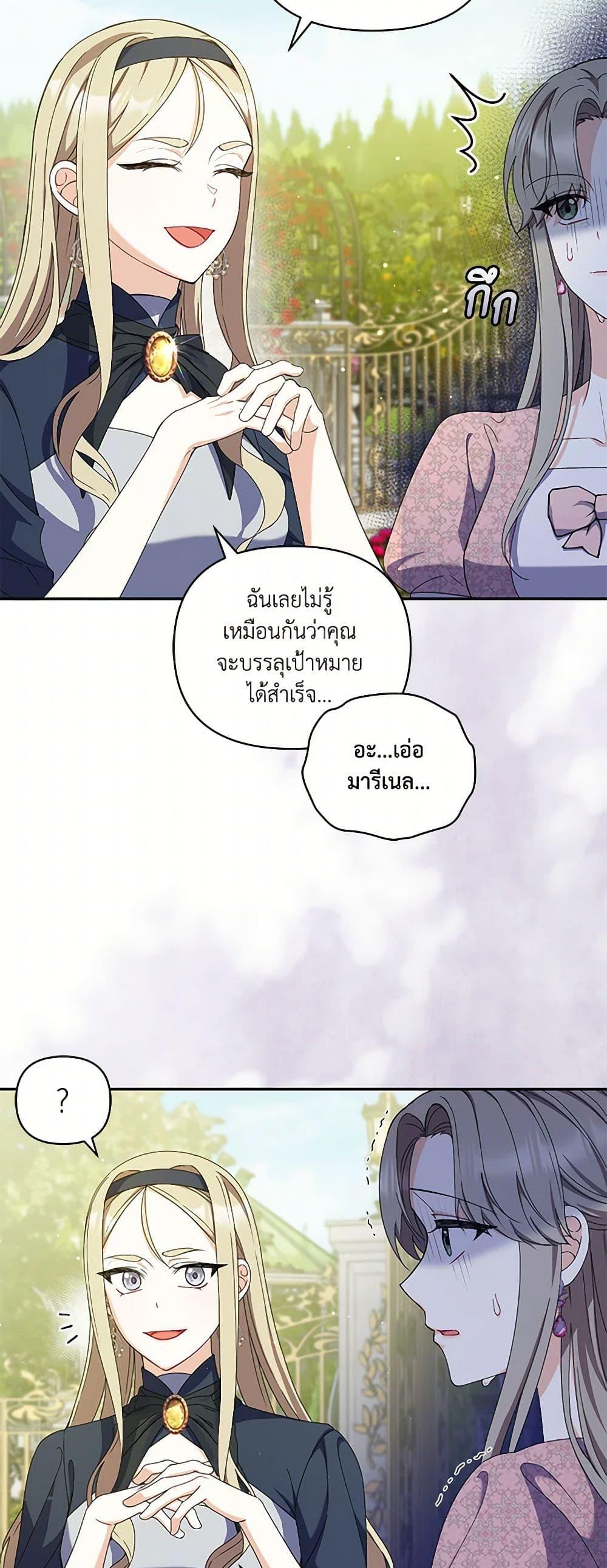 Manga-lc-com อ่านมังงะ อ่านการ์ตูน ออนไลน์ ฟรี Reforming My Regretful Husband ตอนที่ 1 2 3 4 5 6 7 8 9 10 11 12 13 14 ฟรี ไม่มีโฆษณา Manga-lc - อ่าน มังงะ อ่าน การ์ตูน ออนไลน์ อ่านมังงะ ฟรี